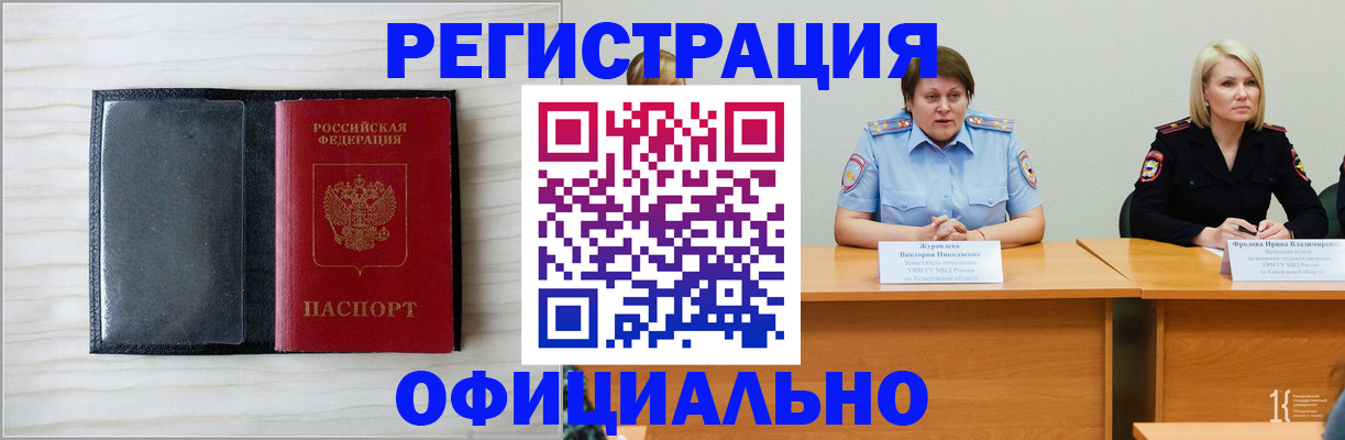 пропишу в квартире в Смоленской области