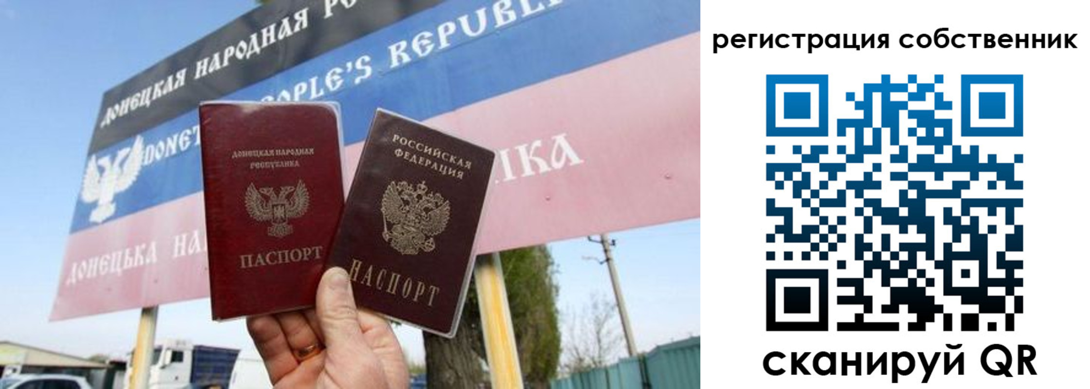 временная регистрация гарантия в Смоленской области