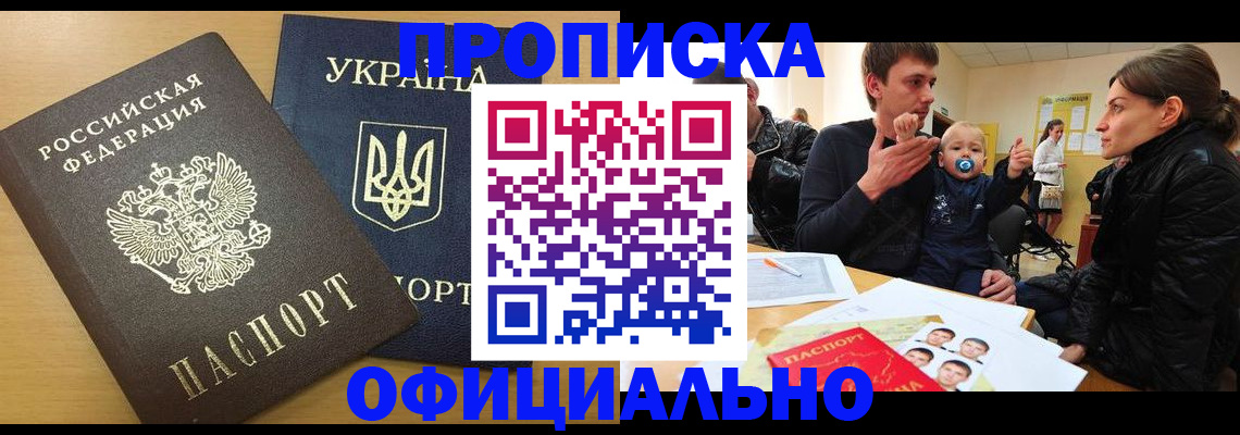 найти адрес прописки в Смоленской области